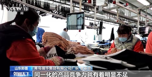 如何讓傳統(tǒng)優(yōu)勢產(chǎn)業(yè) 新 起來 一起來看青島即墨的探索
