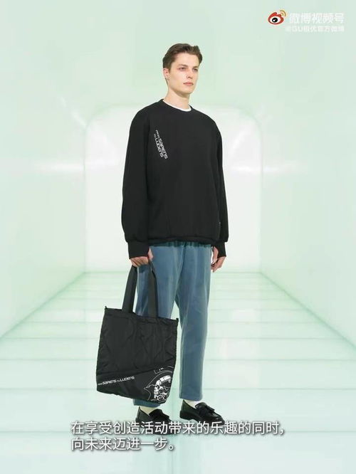 gu與小島工作室聯(lián)動推出服飾 將于9月正式開售