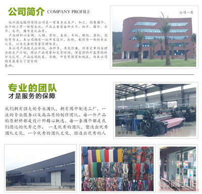 2017朵色熱賣(mài)羊毛圍巾 時(shí)尚與實(shí)用的完美結(jié)合