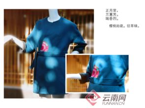 彝鄉繡娘盧潔瑩 一生做好一件事