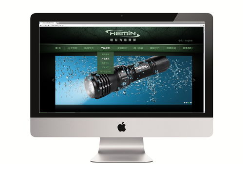 恒明光電攜手比高創(chuàng)意 以專業(yè)設(shè)計(jì)點(diǎn)亮LED強(qiáng)光手電品牌之路