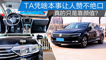 以車會友，盡在太平洋汽車網 汽車裝飾精品與用品全解析